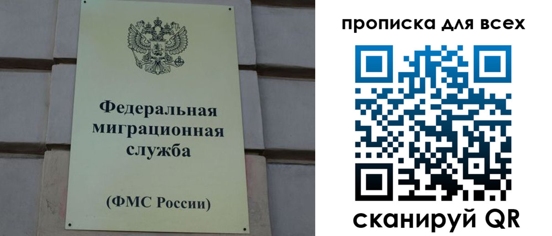временная регистрация надежно в Коряжме