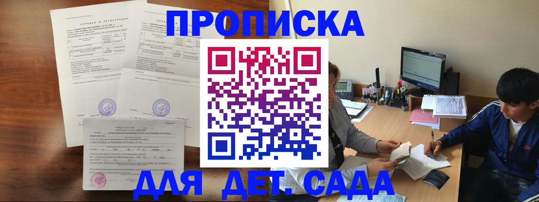 пропишу в квартире в Коряжме