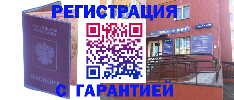 пропишу в квартире в Коряжме