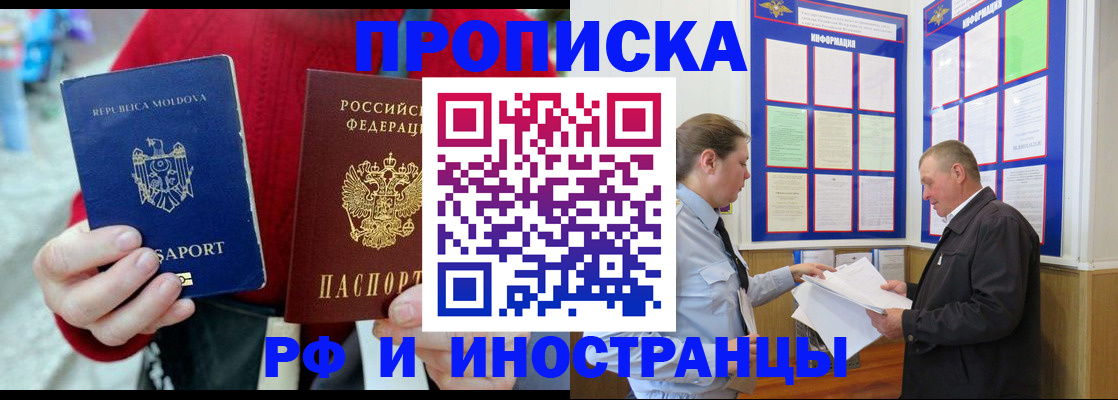 где прописаться в Коряжме