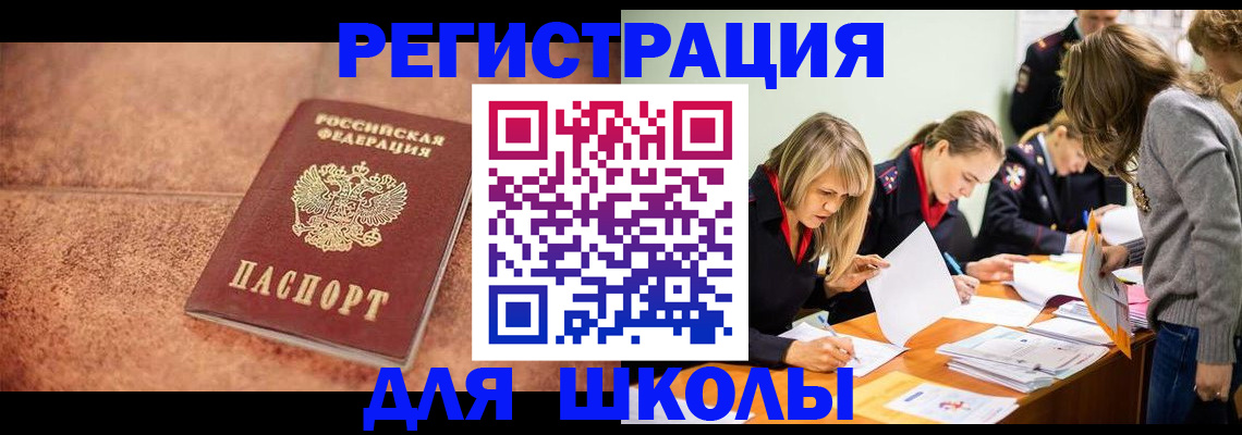 прописка гарантия в Коряжме