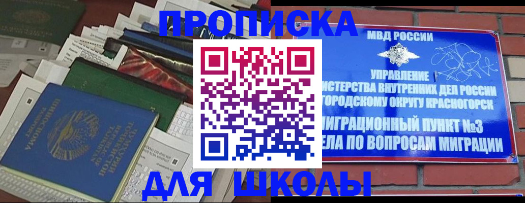 найти адрес прописки в Коряжме